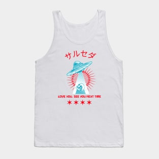 Bye bye, farewell, I love you. Tank Top